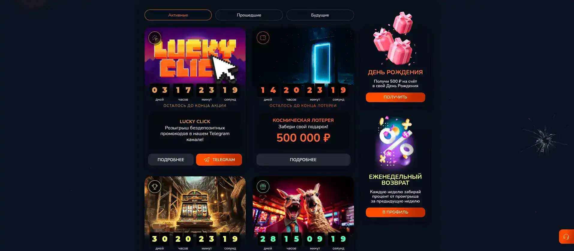 Мобильная версия Azino 555 casino